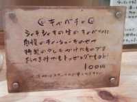 �g�� NCM_0255.JPG