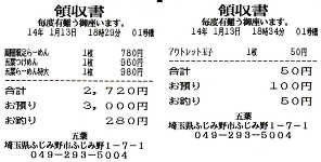 �g�� IMG_0006.jpg