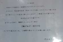 �g�� NCM_0297.JPG