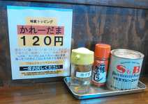 �g�� NCM_0368.JPG