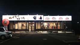 �g�� DSC_0004.JPG